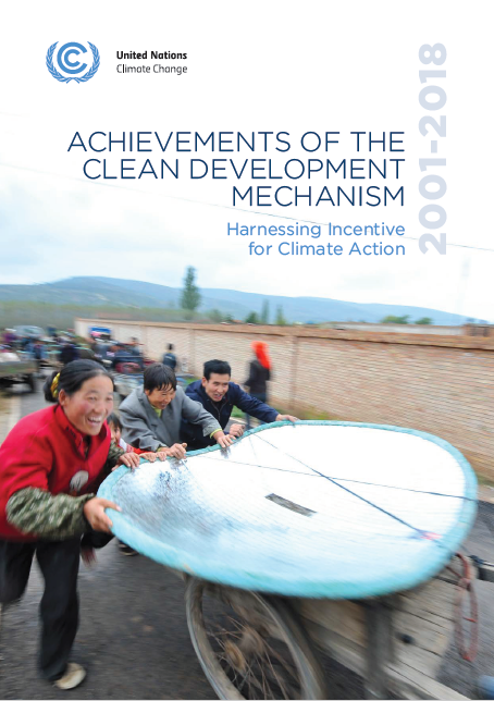 CDM achievements publication