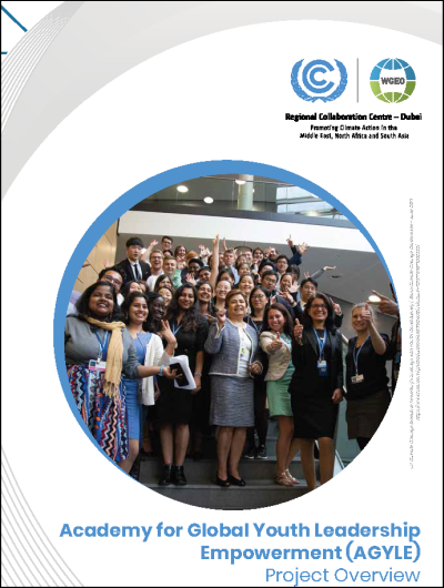 AGYLE RCC Dubai Brochure Cover