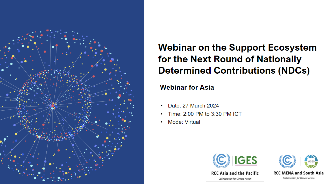 Archived video: Support ecosystem for next round of NDCs in Asia