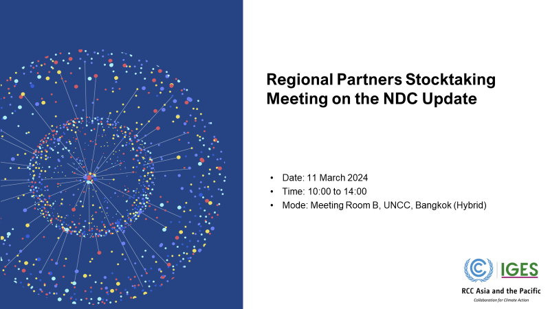 RCC Asia-Pacific Partners Meeeting