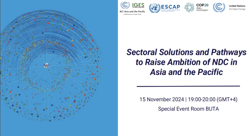 RCCAPCOP29sectoral solutions