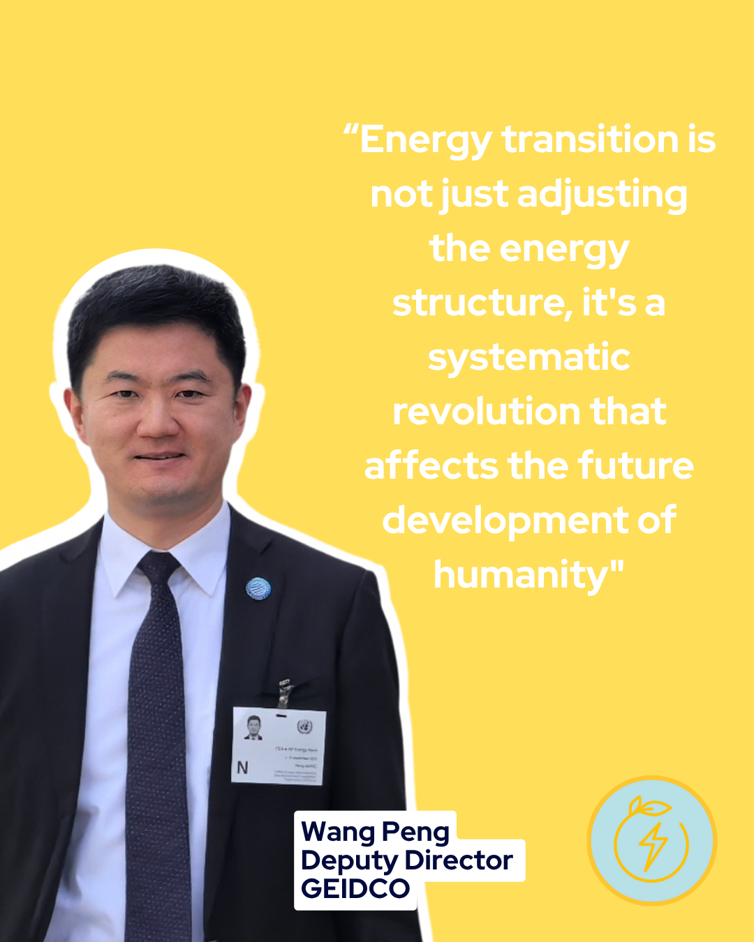 Energy cluster photo