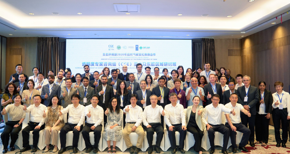 Group photo of 2026 CGE APEE workshop in China