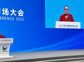 Carbon Market Conference